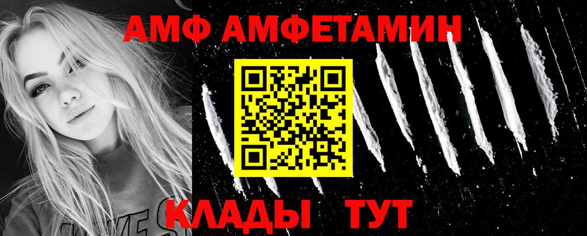 Каннабис Белорецк