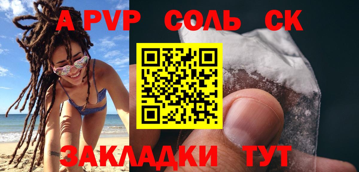 Экстази  NBOMe  Каннабис  A-PVP СК   ГАШИШ  Белорецк  Меф кристаллы  Гашиш  COCAIN  Вход с VPN 