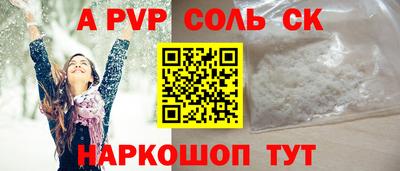 гидропоника Апшеронск
