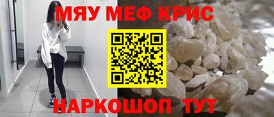 MDMA Аргун