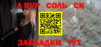 гидропоника Апшеронск