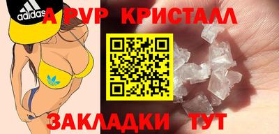 mdma Апрелевка