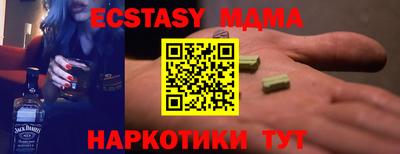 MDMA Аргун