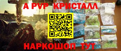гидропоника Апшеронск