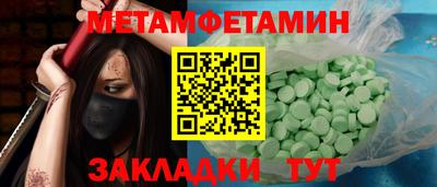 гидропоника Апшеронск
