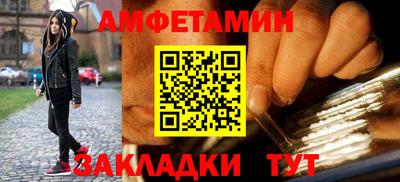 мефедрон VHQ Волжский