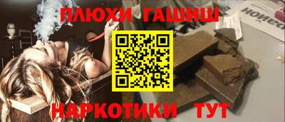 гидропоника Апшеронск