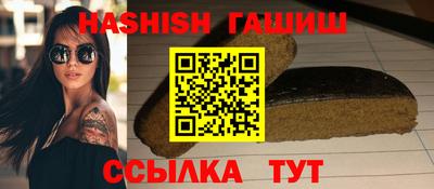 гидропоника Апшеронск