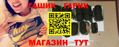 гидропоника Апшеронск