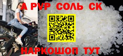 MDMA Аргун