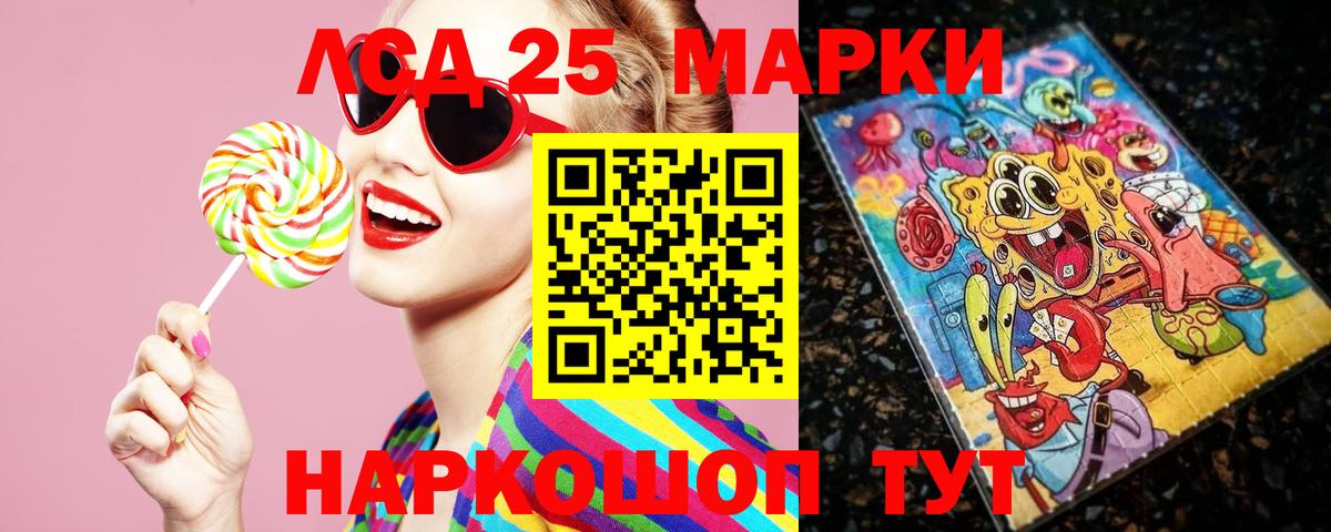 ЛСД экстази  Лсд 25 экстази ecstasy  Вход с VPN  Белорецк 