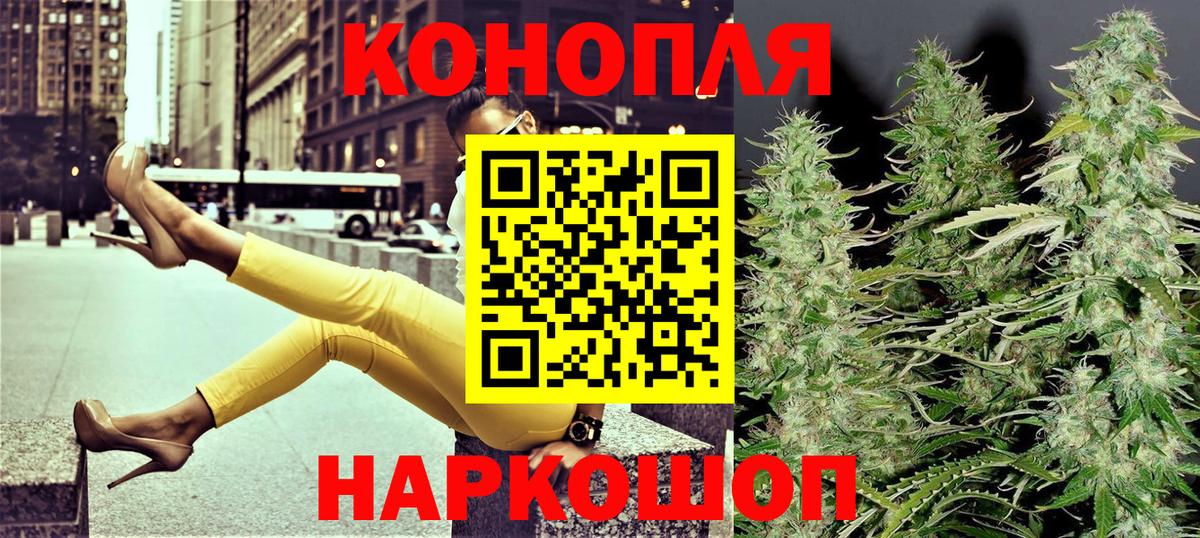 Бошки марихуана гибрид Белорецк